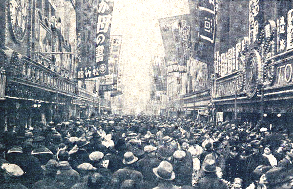 The down��town of Asakusa six street in Tokyo in 1937.Many theaters stood side by side and attracted crowds of people